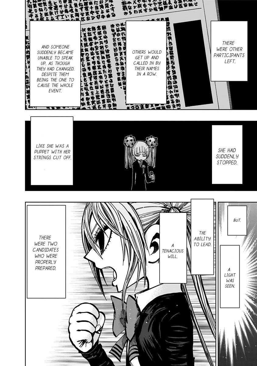 Nejimaki Kagyu chapter 110 page 11