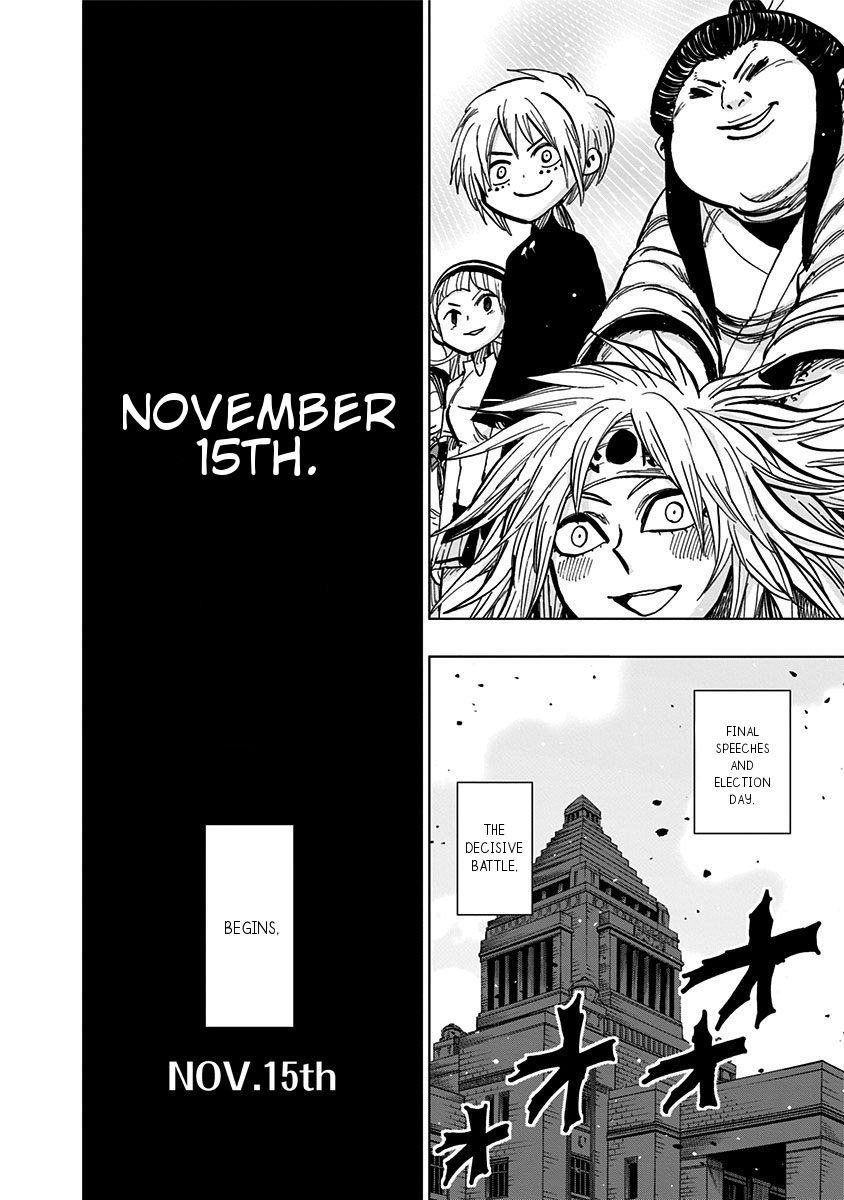 Nejimaki Kagyu chapter 110 page 19