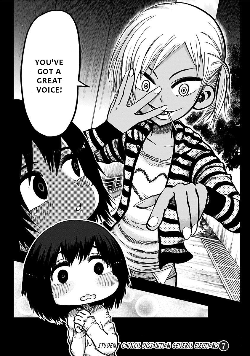 Nejimaki Kagyu chapter 110 page 3