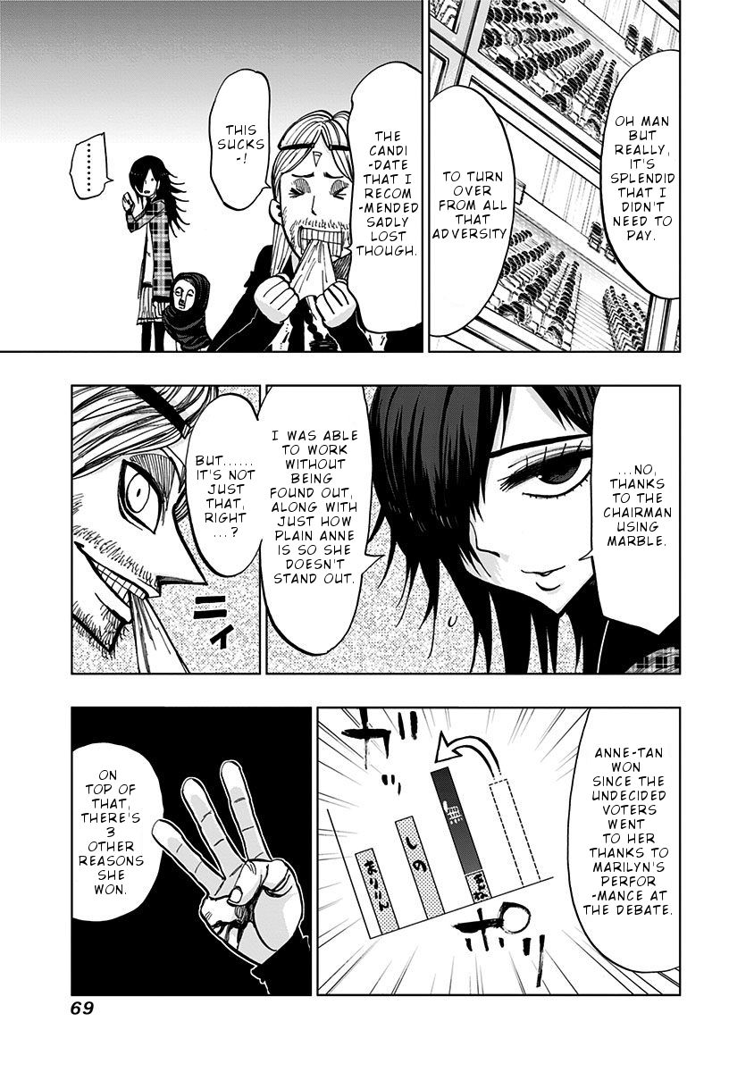 Nejimaki Kagyu chapter 112 page 10