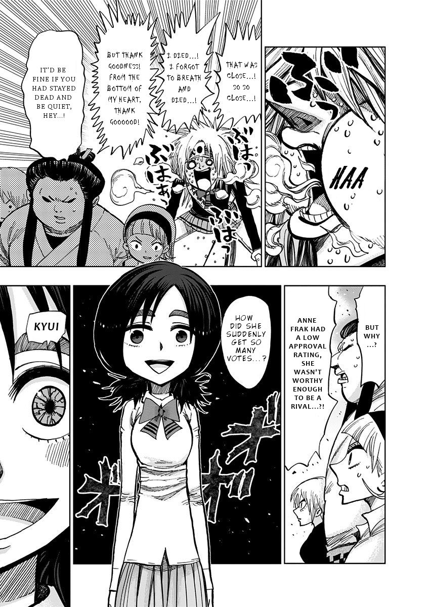 Nejimaki Kagyu chapter 112 page 7