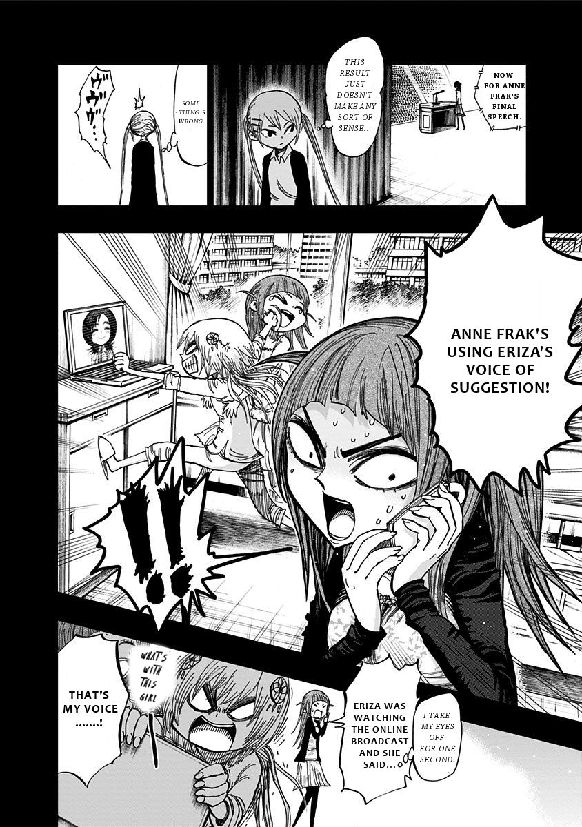 Nejimaki Kagyu chapter 113 page 5