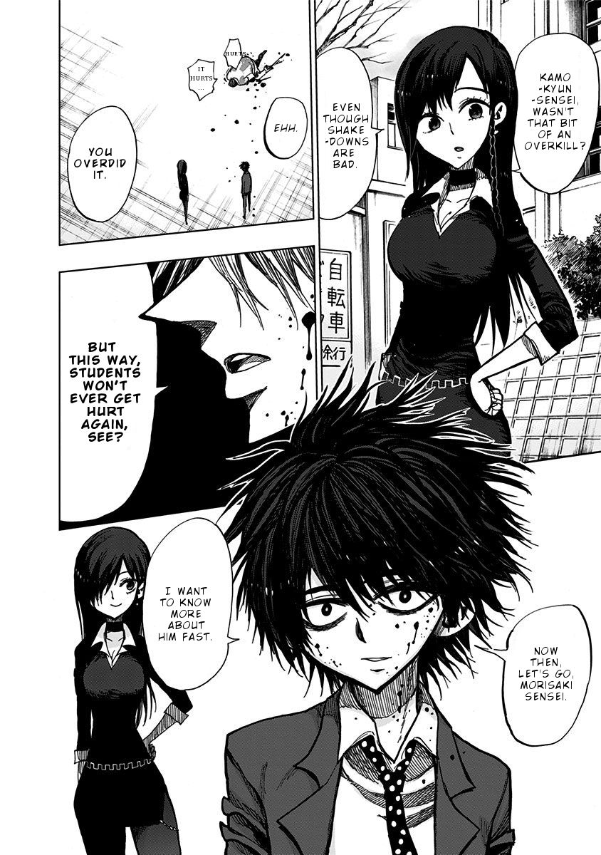 Nejimaki Kagyu chapter 114 page 17