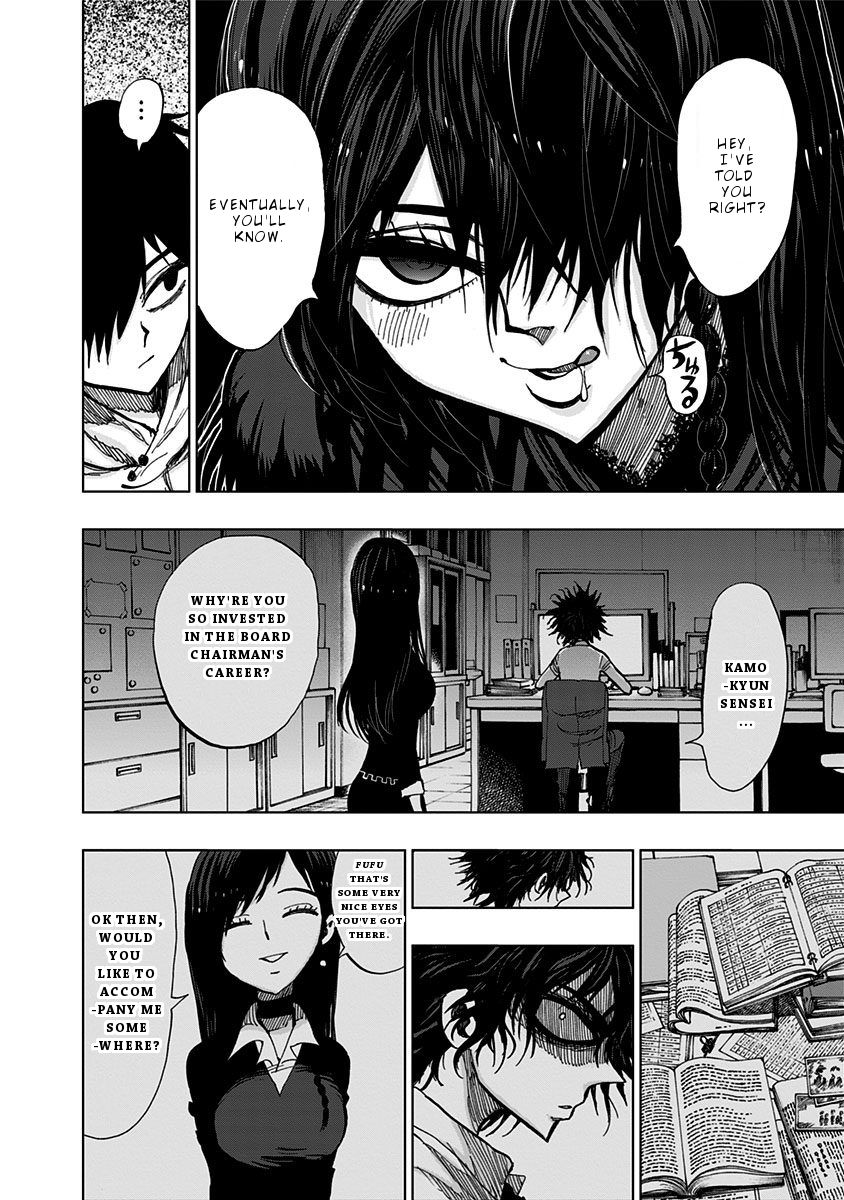 Nejimaki Kagyu chapter 115 page 7