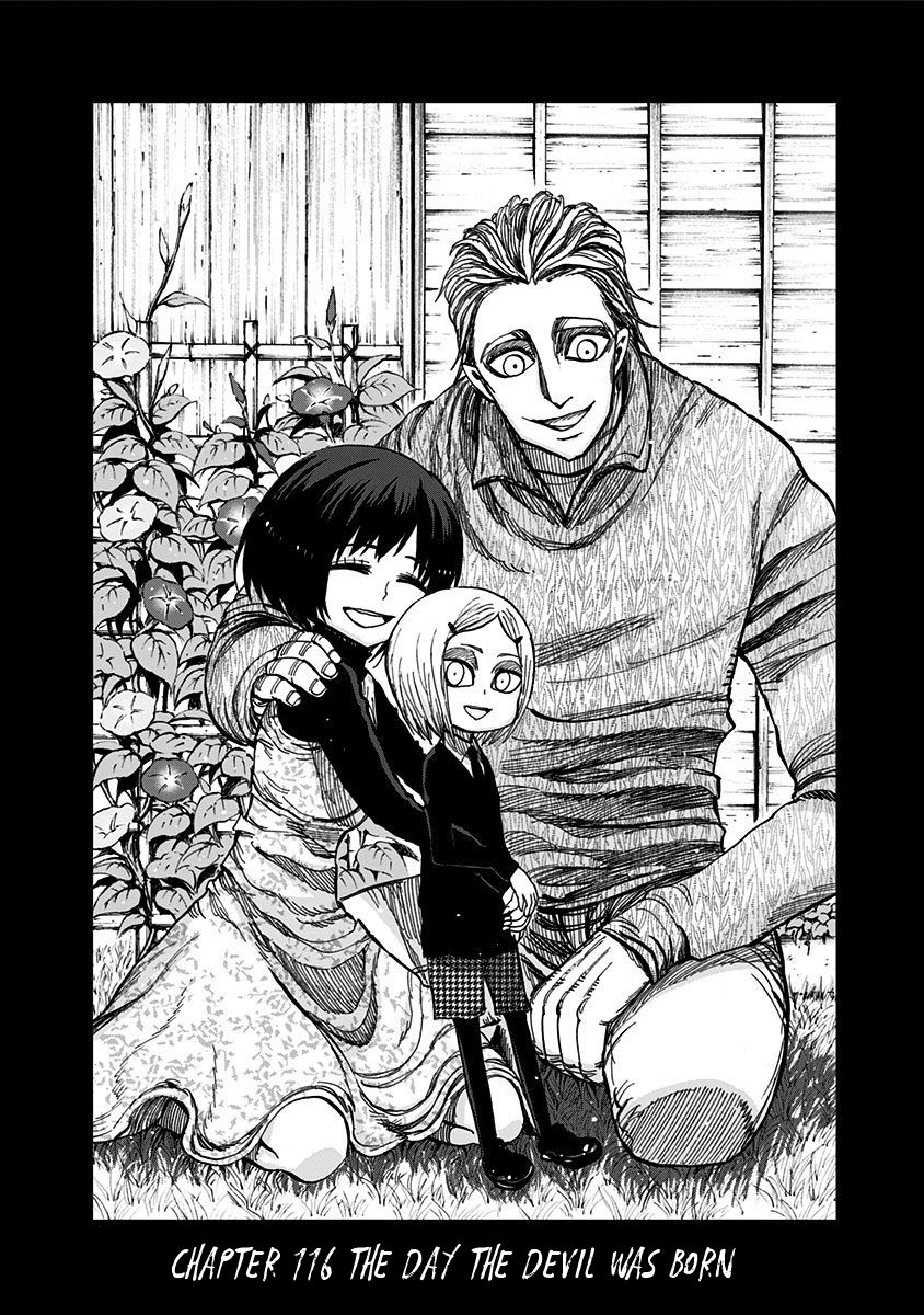 Nejimaki Kagyu chapter 116 page 3