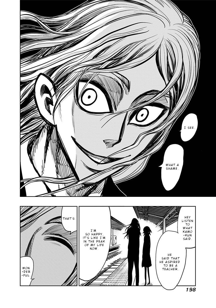 Nejimaki Kagyu chapter 118.5 page 7