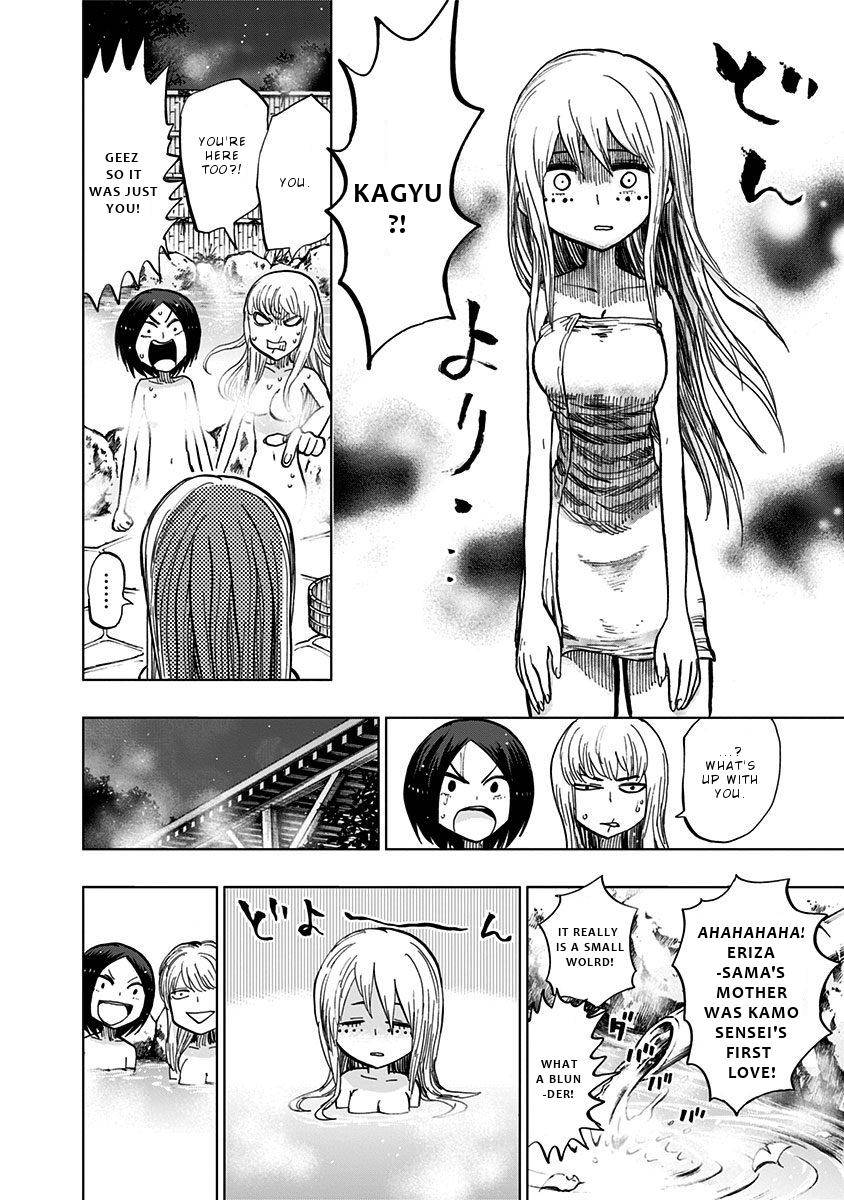 Nejimaki Kagyu chapter 119 page 12