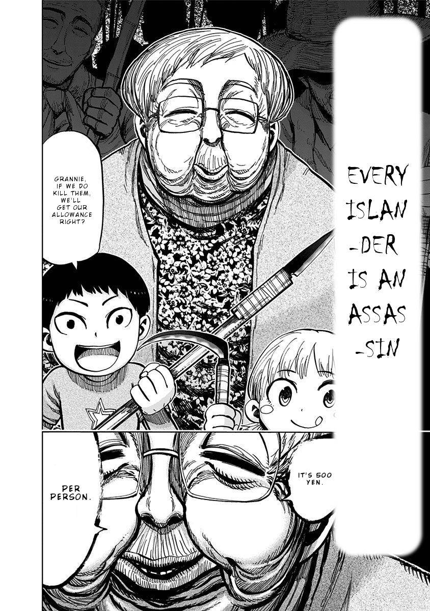 Nejimaki Kagyu chapter 119 page 17