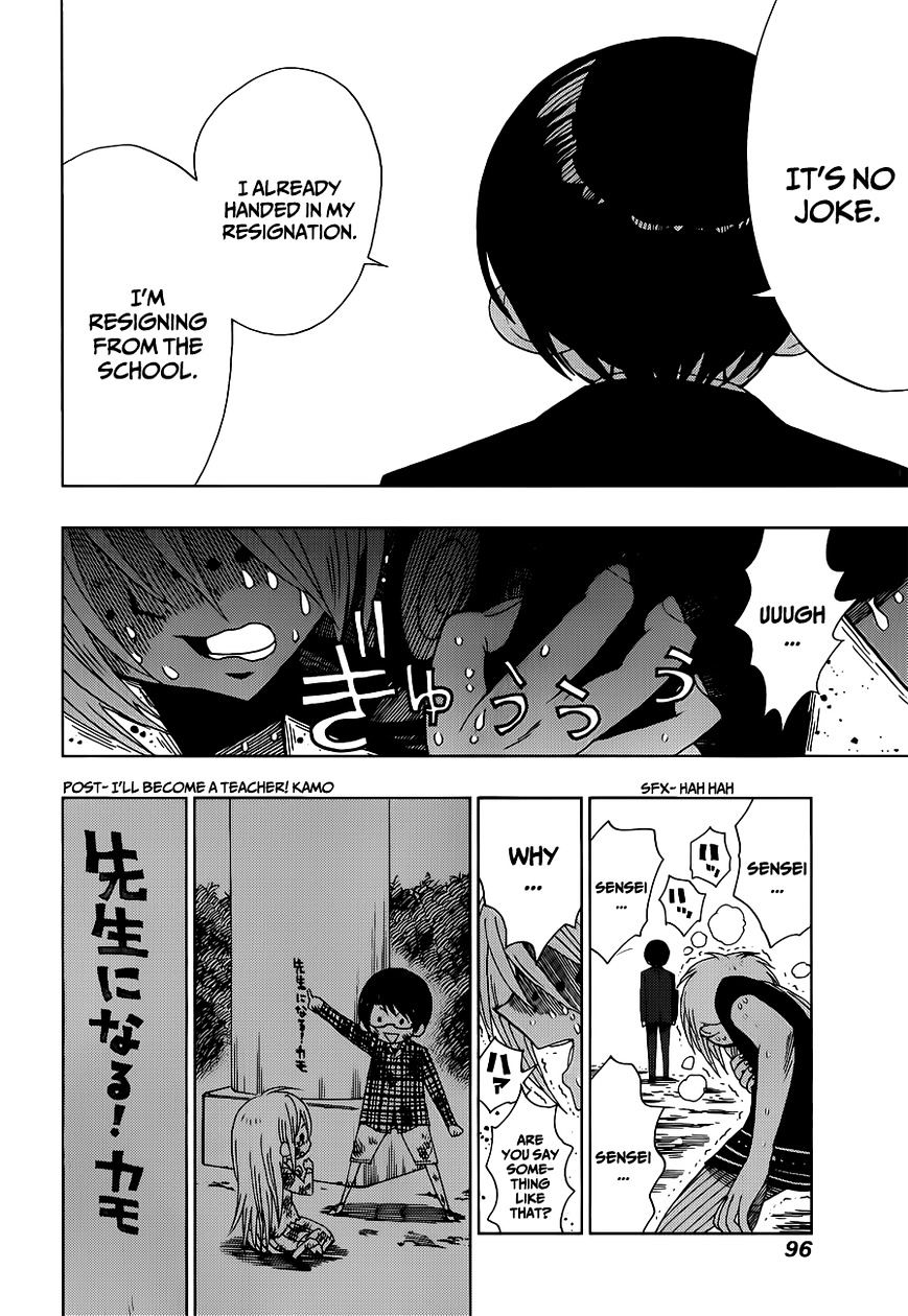 Nejimaki Kagyu chapter 12 page 14