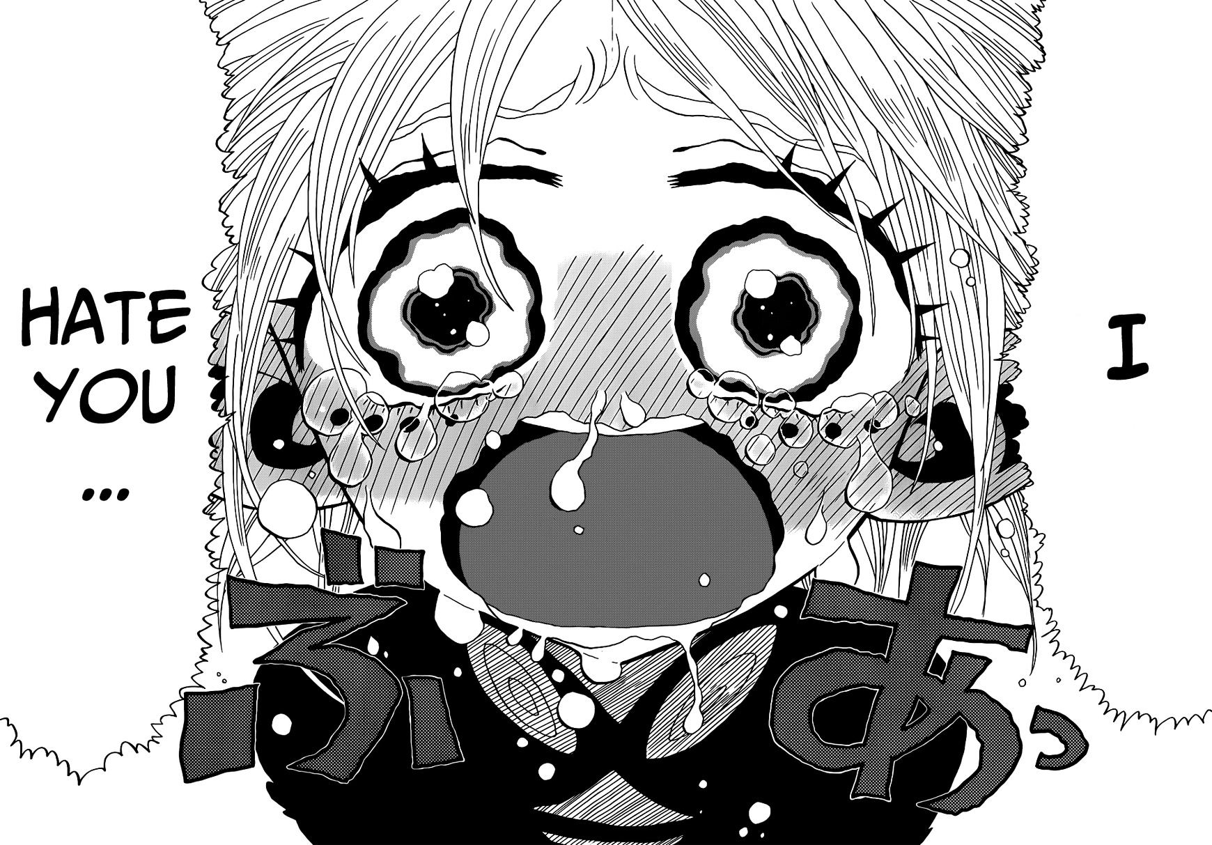 Nejimaki Kagyu chapter 12 page 16