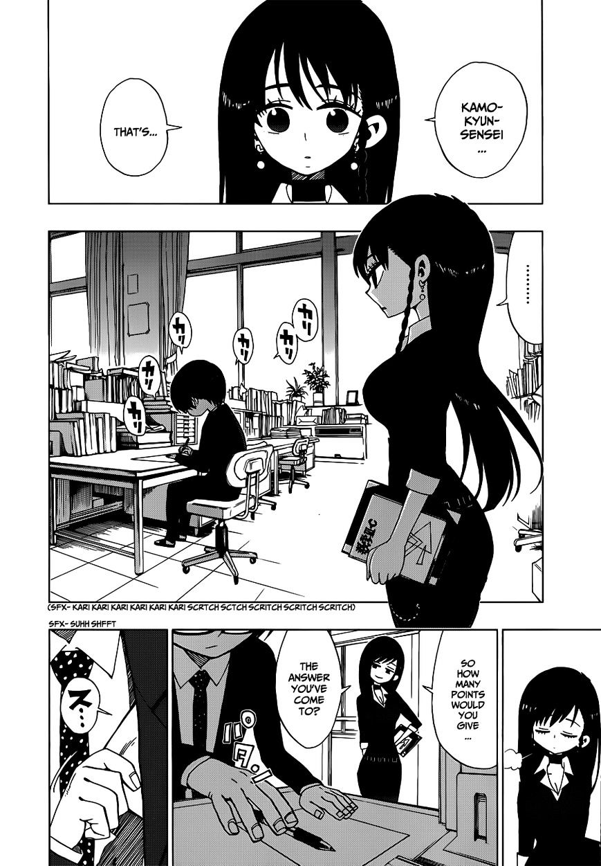 Nejimaki Kagyu chapter 12 page 2