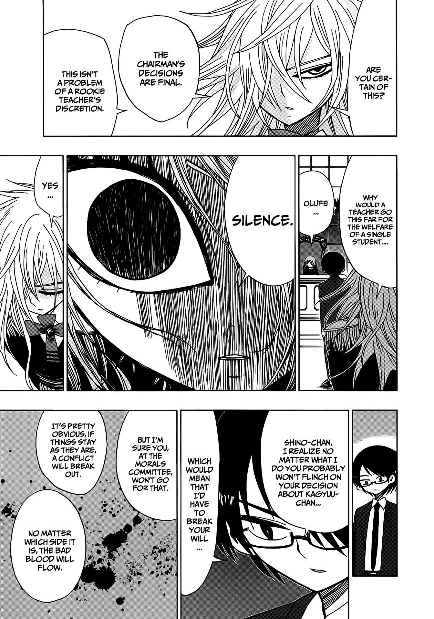 Nejimaki Kagyu chapter 12 page 7