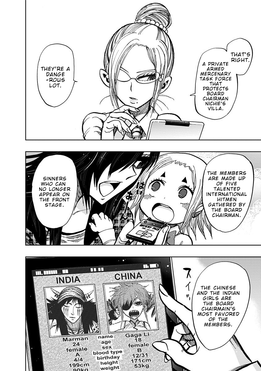 Nejimaki Kagyu chapter 124 page 3