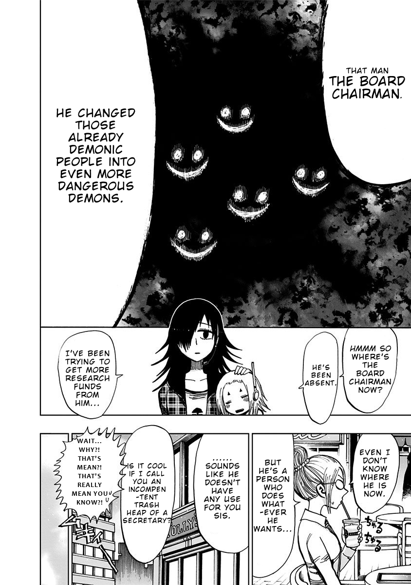 Nejimaki Kagyu chapter 124 page 5