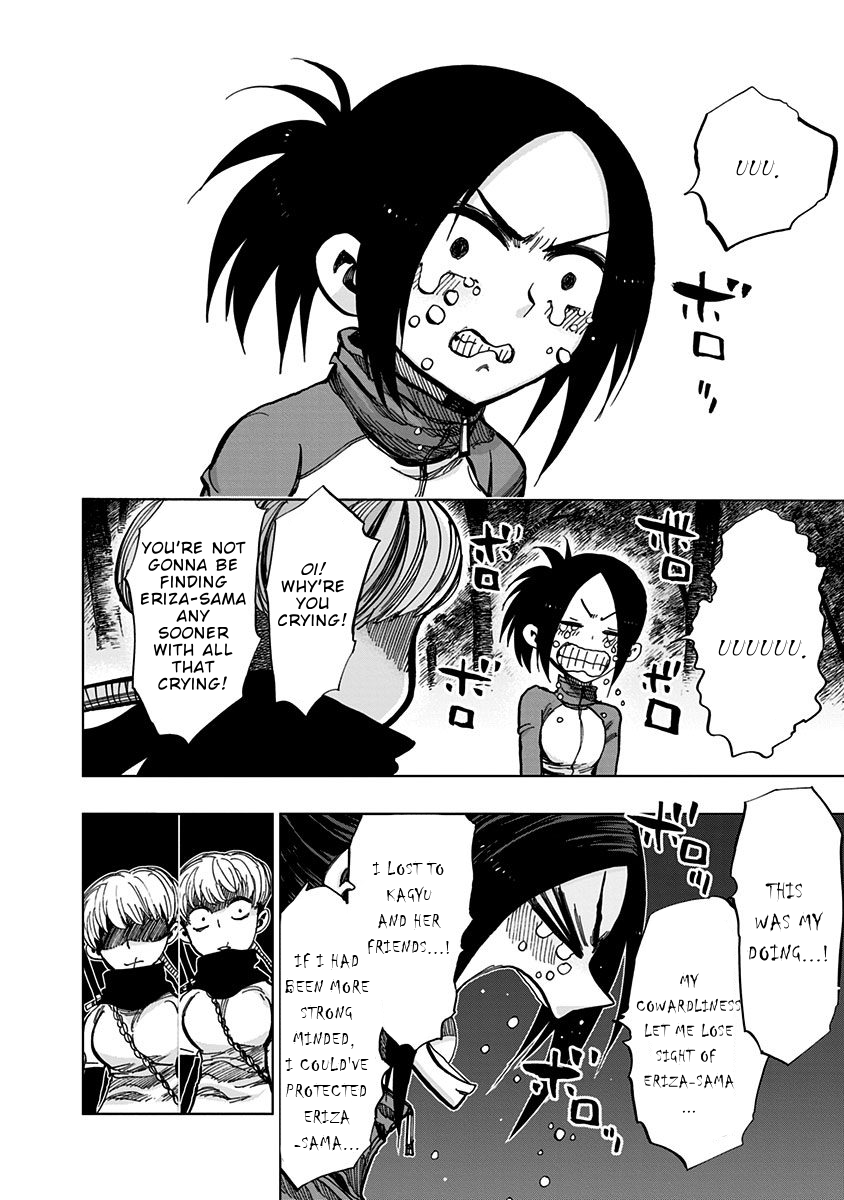 Nejimaki Kagyu chapter 124 page 7