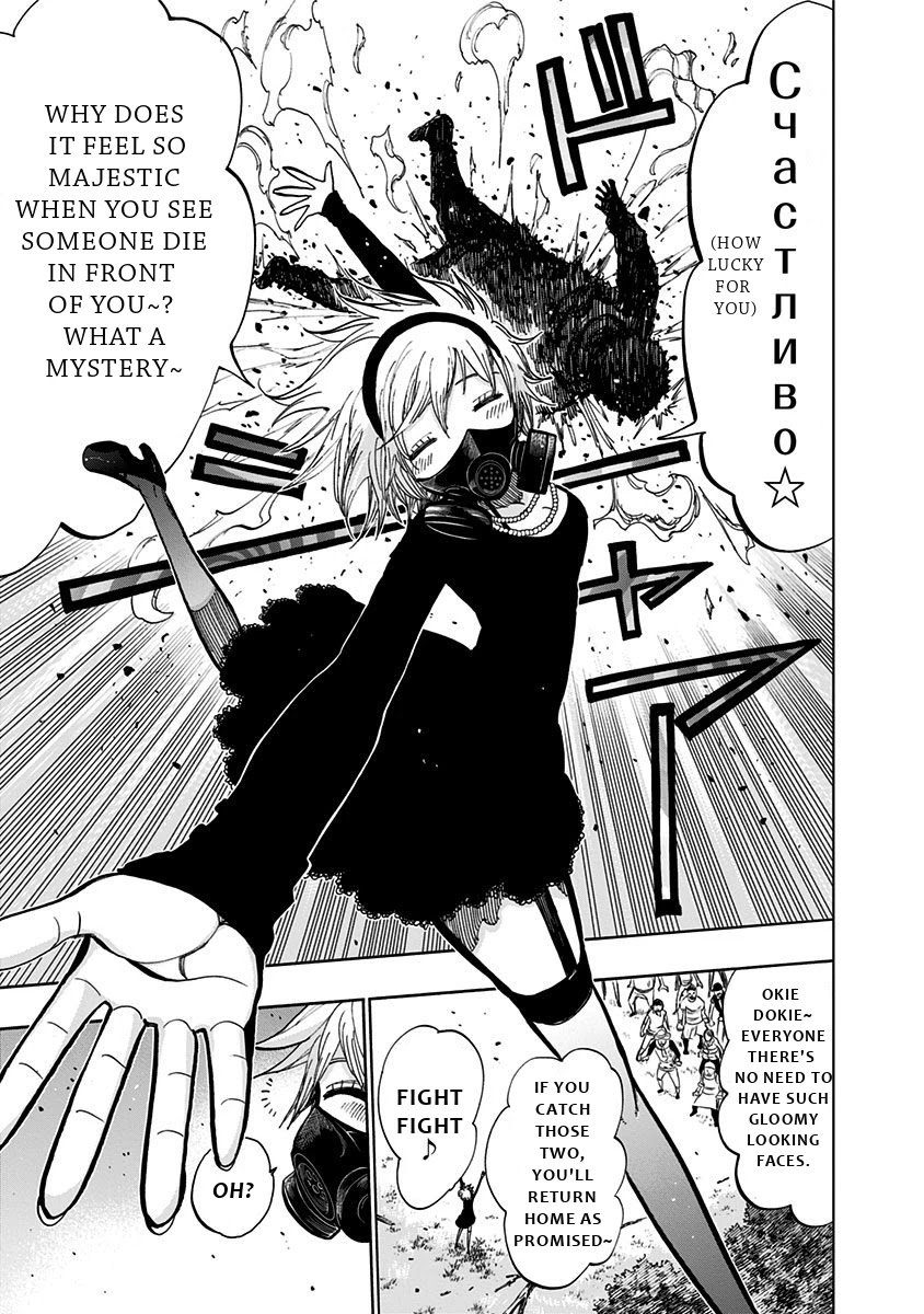 Nejimaki Kagyu chapter 127 page 8