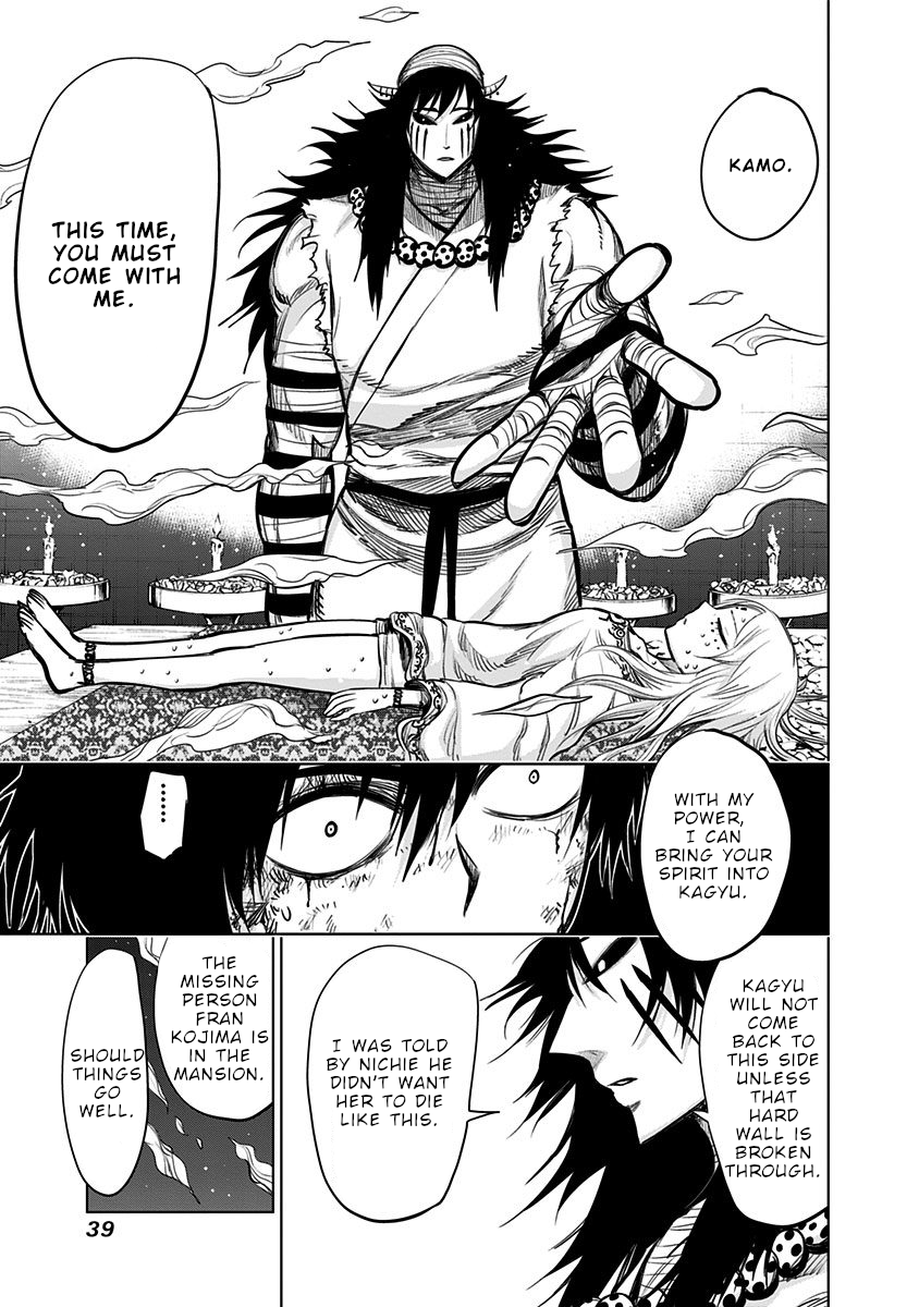 Nejimaki Kagyu chapter 130 page 16