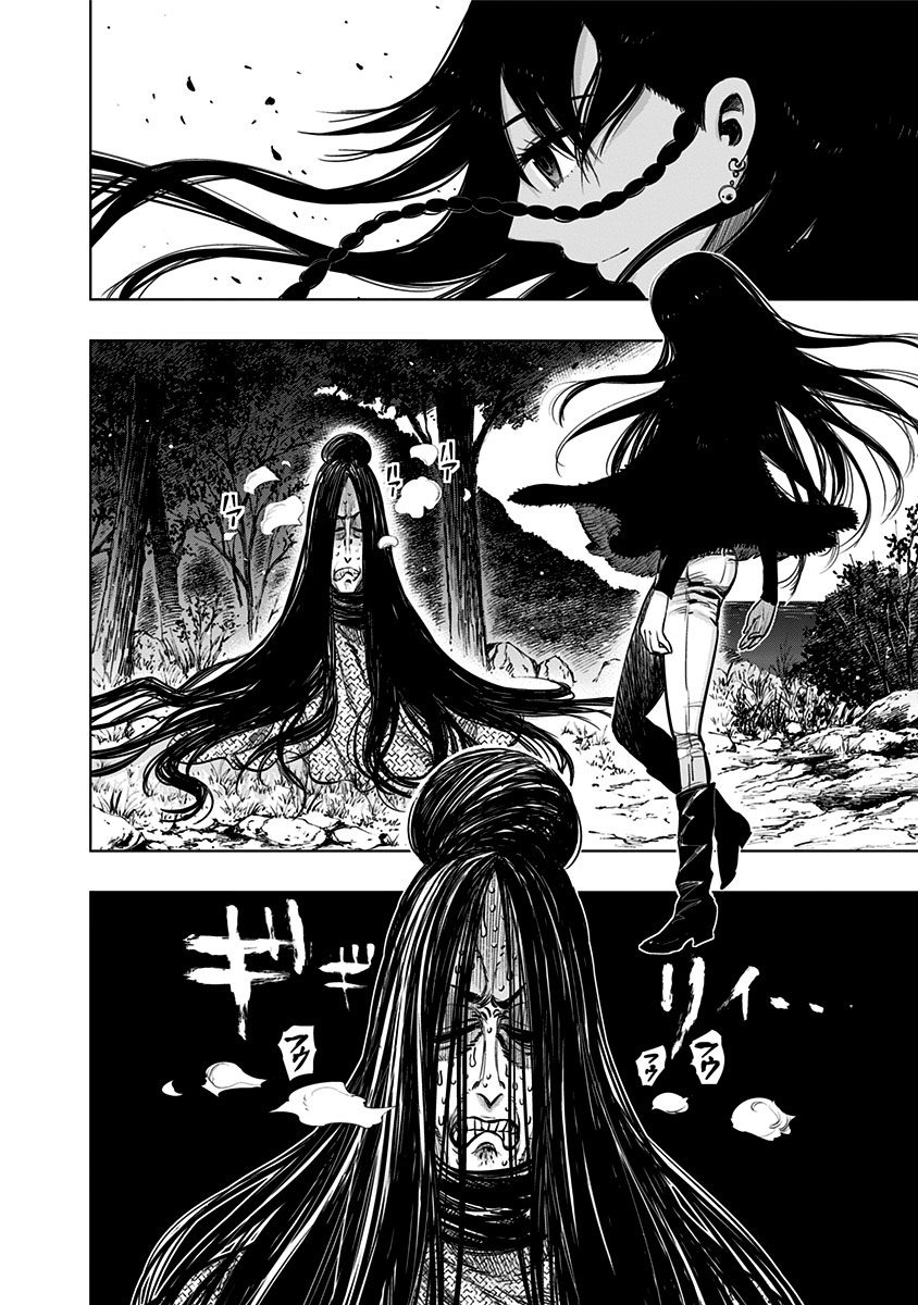 Nejimaki Kagyu chapter 130 page 19