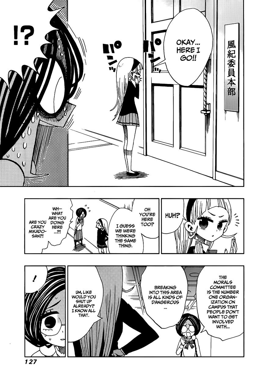 Nejimaki Kagyu chapter 14 page 5