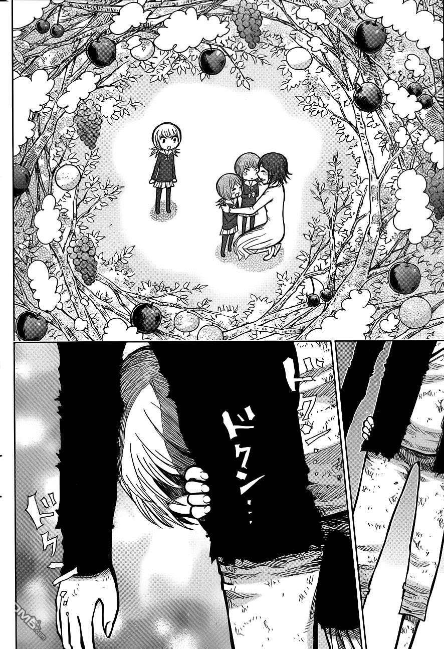 Nejimaki Kagyu chapter 140 page 17