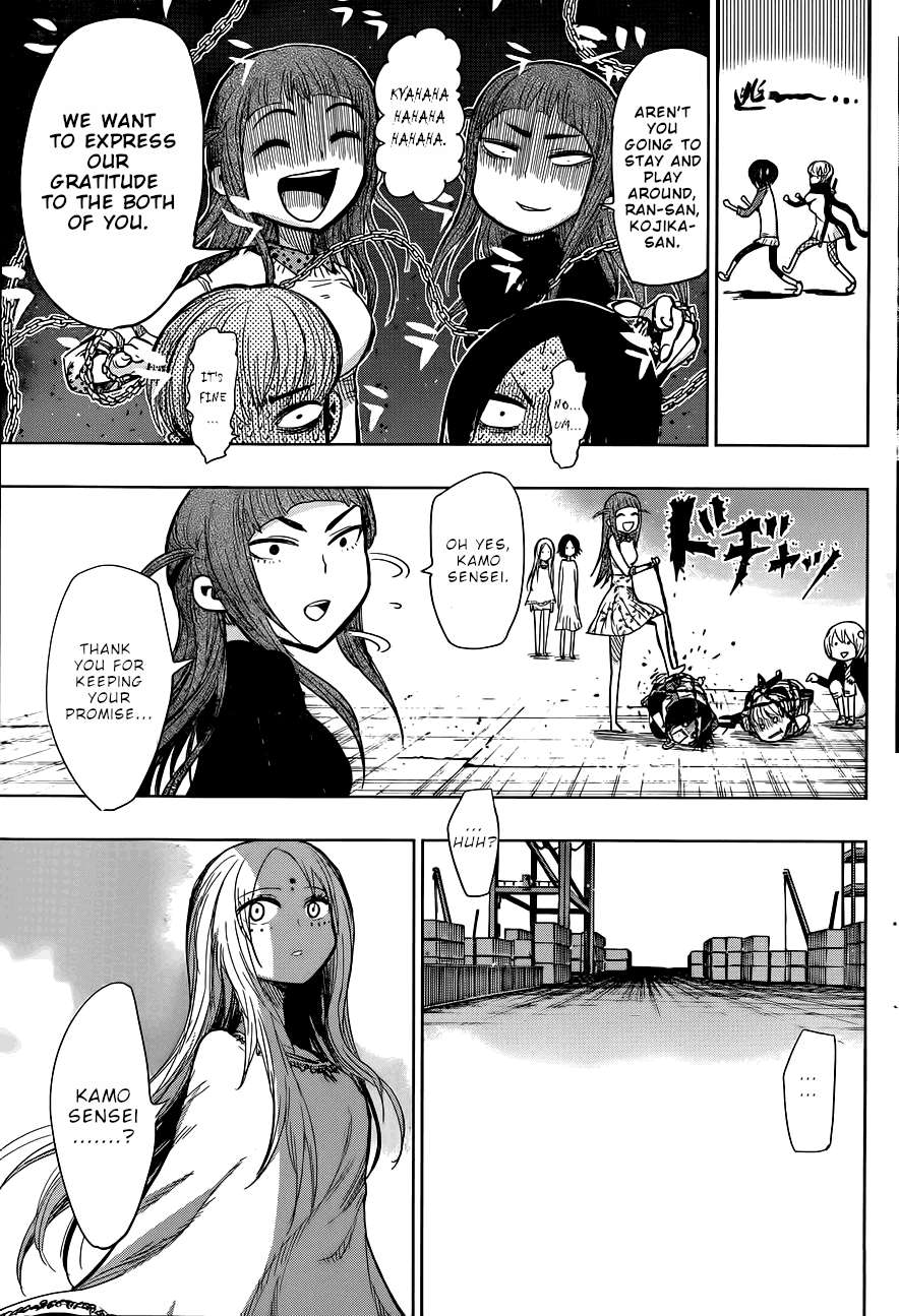 Nejimaki Kagyu chapter 140 page 18