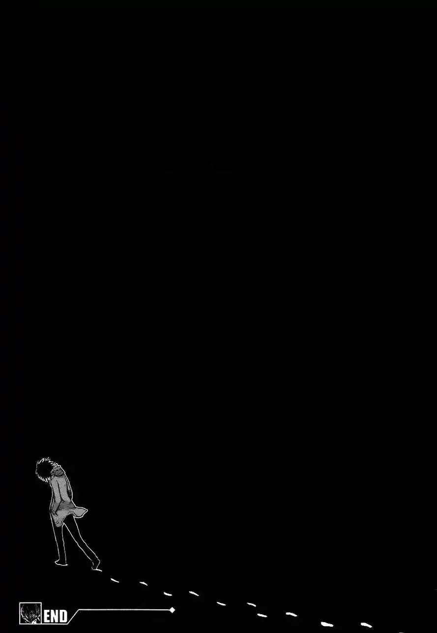 Nejimaki Kagyu chapter 142 page 16