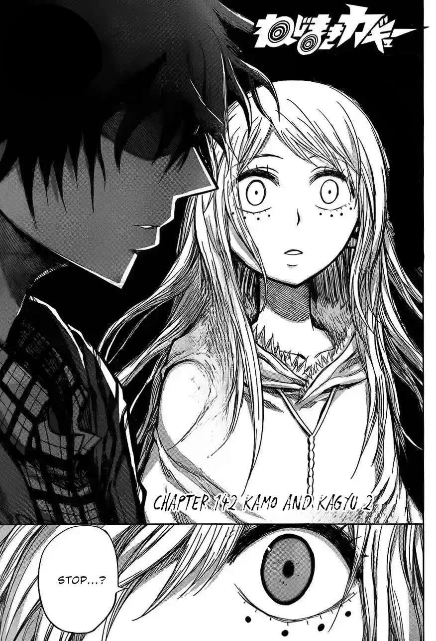 Nejimaki Kagyu chapter 142 page 2