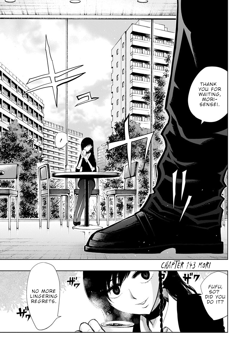 Nejimaki Kagyu chapter 143 page 2