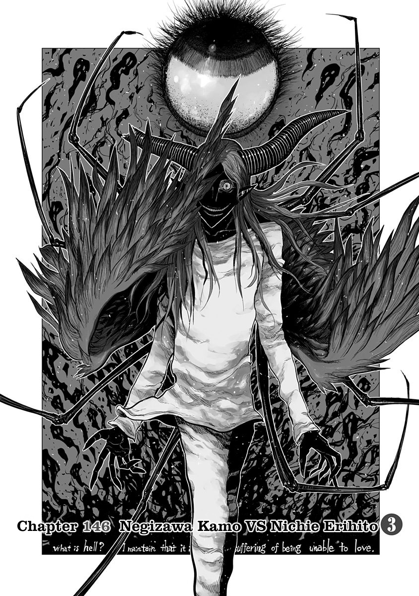 Nejimaki Kagyu chapter 146 page 1