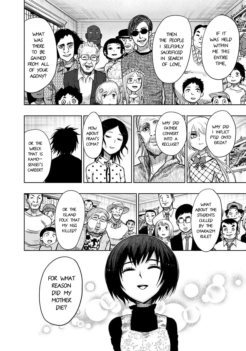 Nejimaki Kagyu chapter 147 page 11