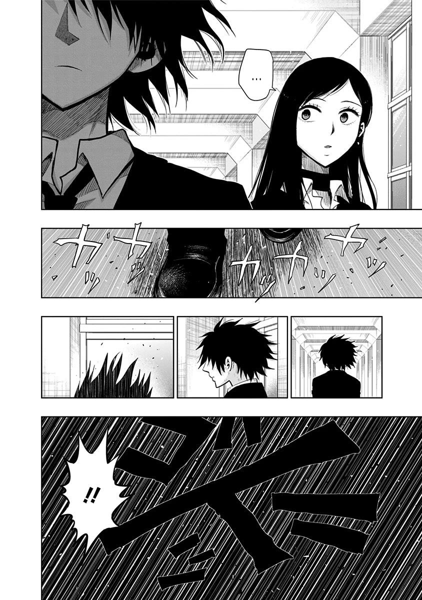 Nejimaki Kagyu chapter 148 page 2