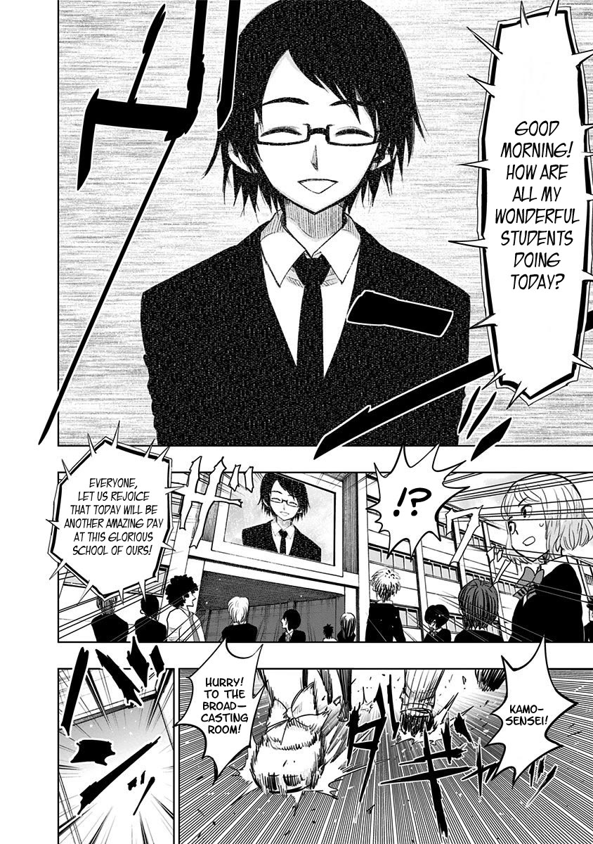 Nejimaki Kagyu chapter 149 page 14