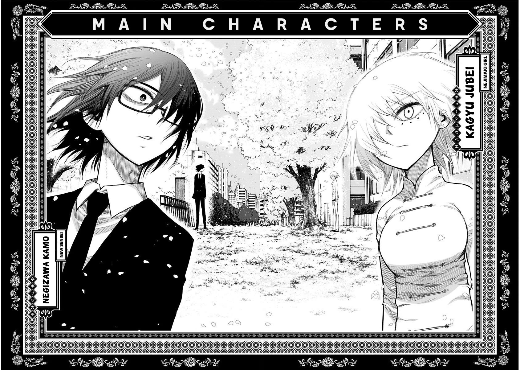 Nejimaki Kagyu chapter 149 page 2