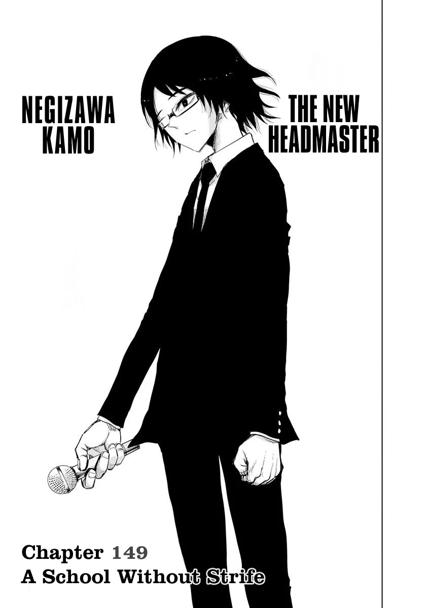 Nejimaki Kagyu chapter 149 page 4