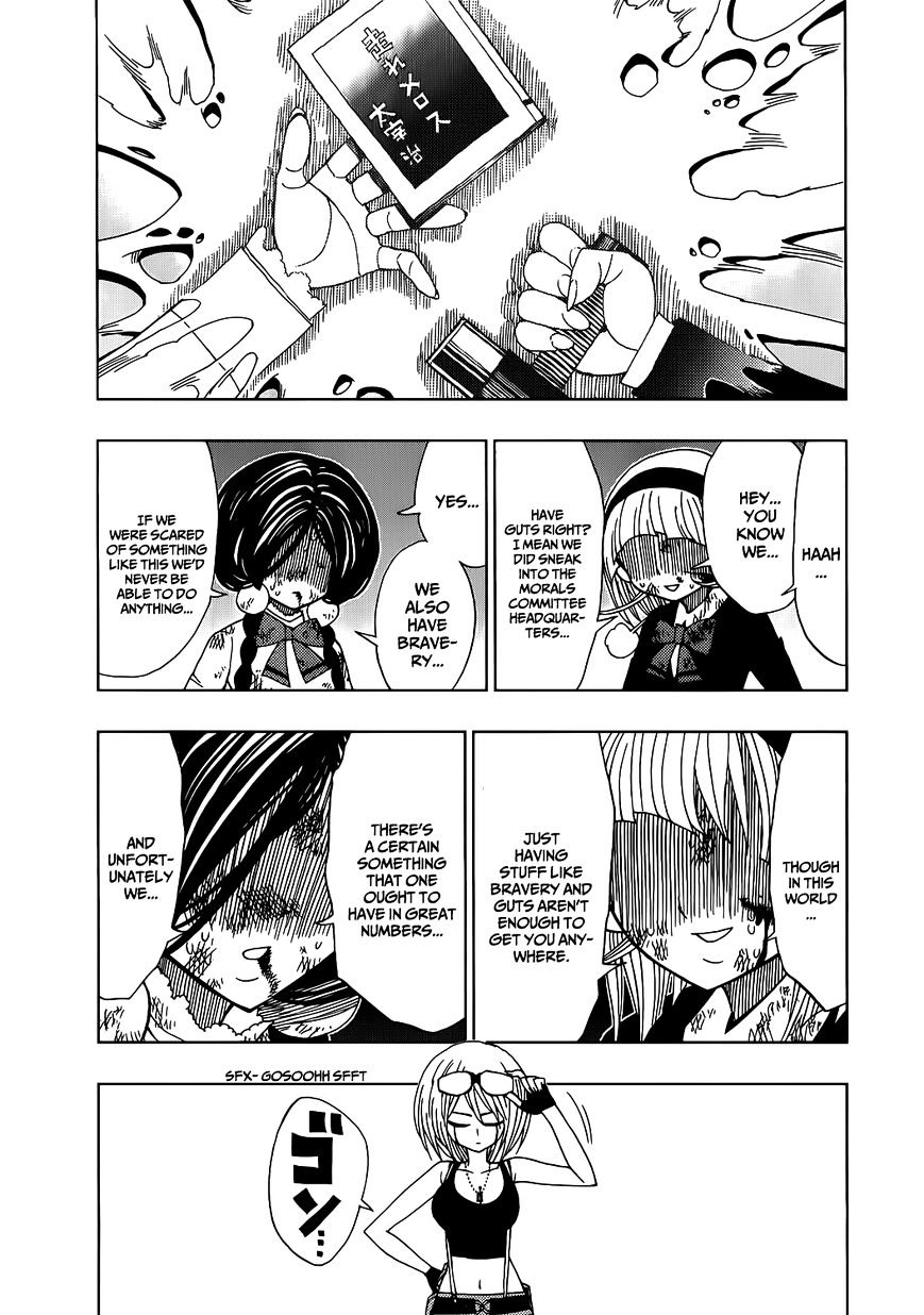 Nejimaki Kagyu chapter 15 page 14