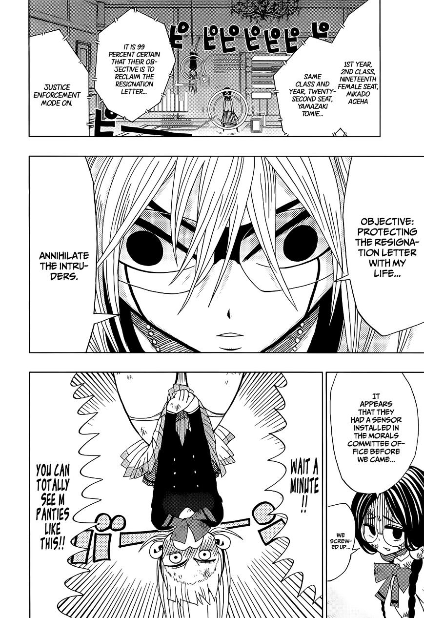 Nejimaki Kagyu chapter 15 page 5