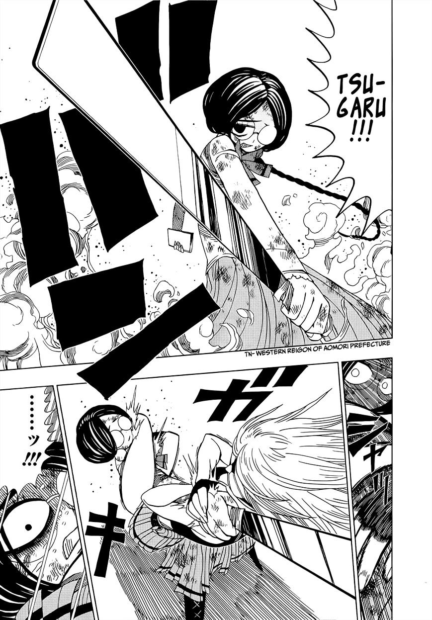 Nejimaki Kagyu chapter 15 page 8