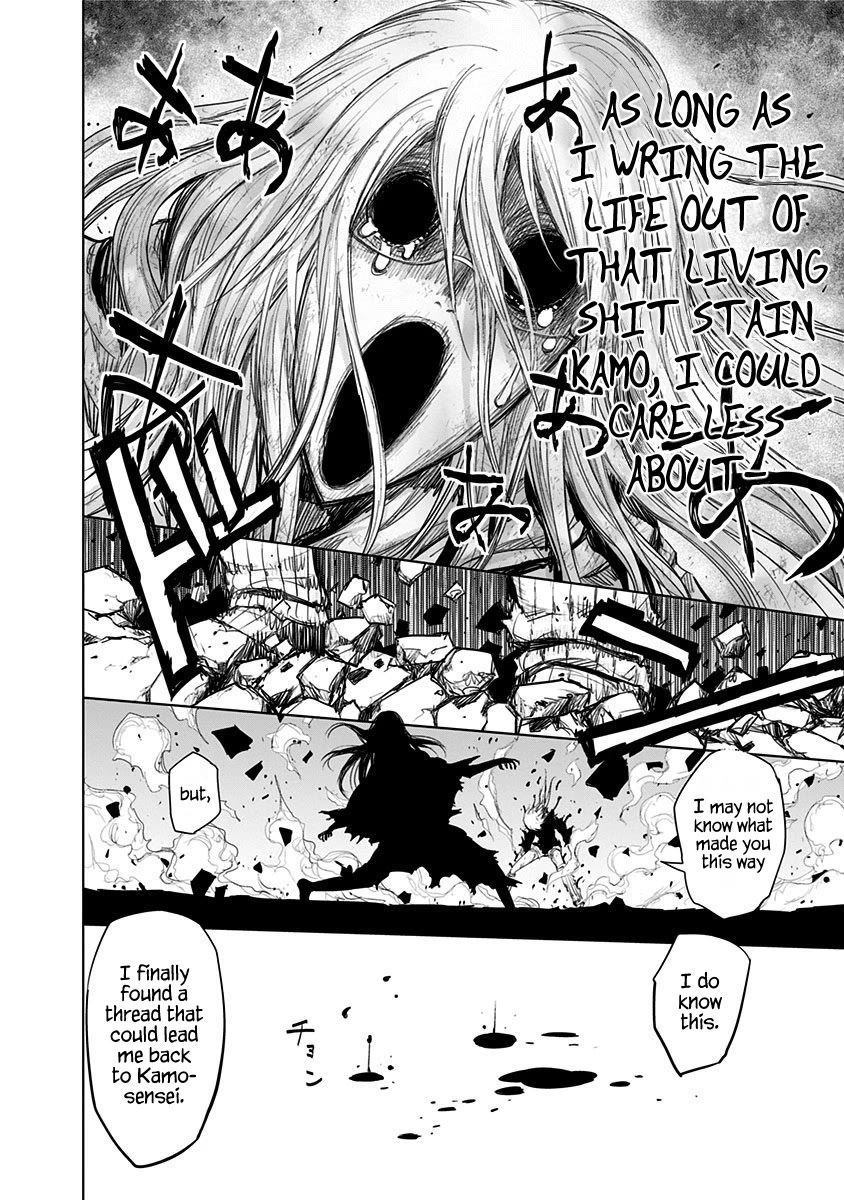 Nejimaki Kagyu chapter 151 page 6