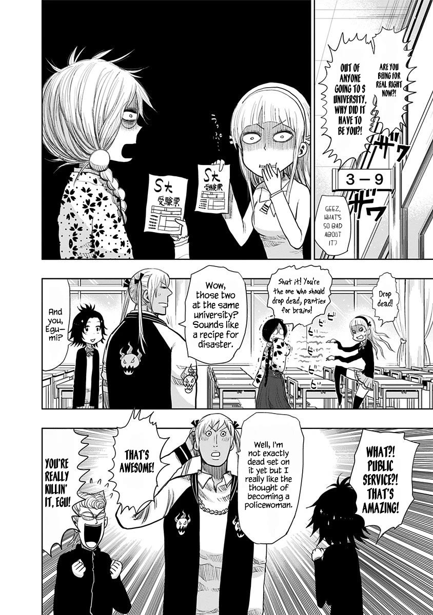 Nejimaki Kagyu chapter 153 page 3