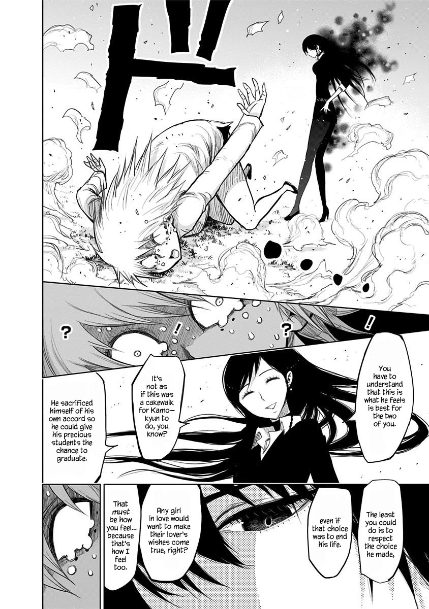 Nejimaki Kagyu chapter 154 page 4