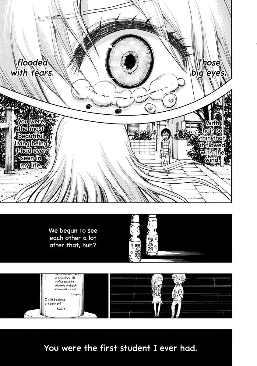 Nejimaki Kagyu chapter 156 page 5
