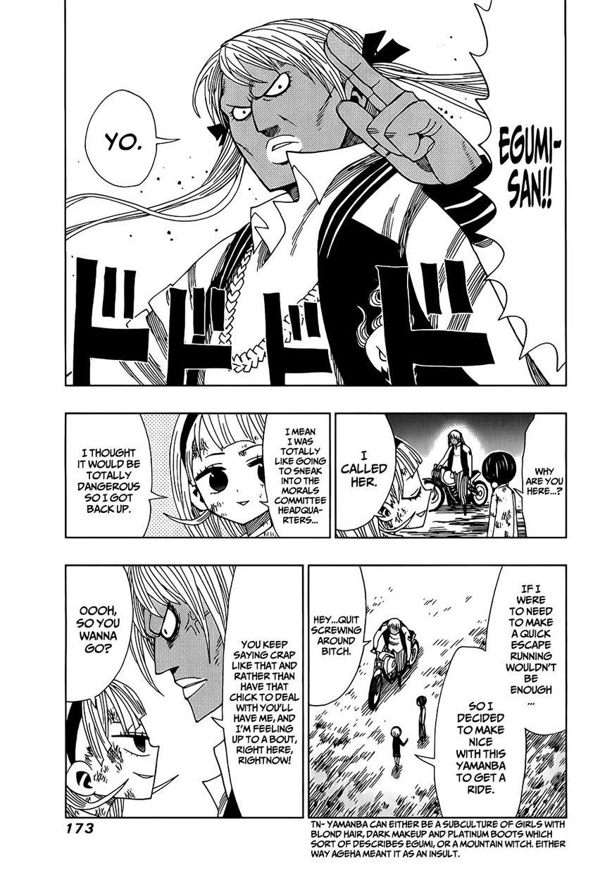 Nejimaki Kagyu chapter 16 page 11