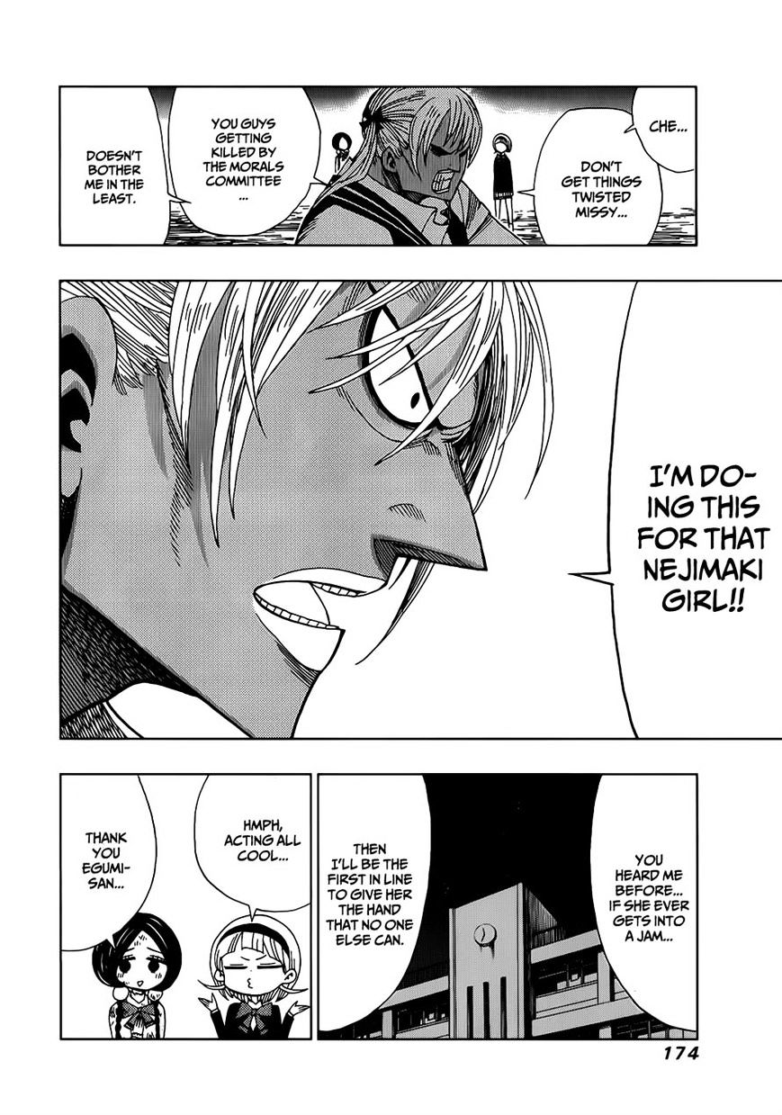 Nejimaki Kagyu chapter 16 page 12