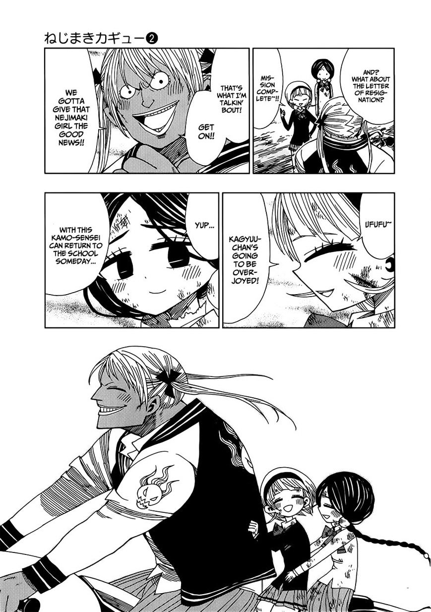 Nejimaki Kagyu chapter 16 page 13