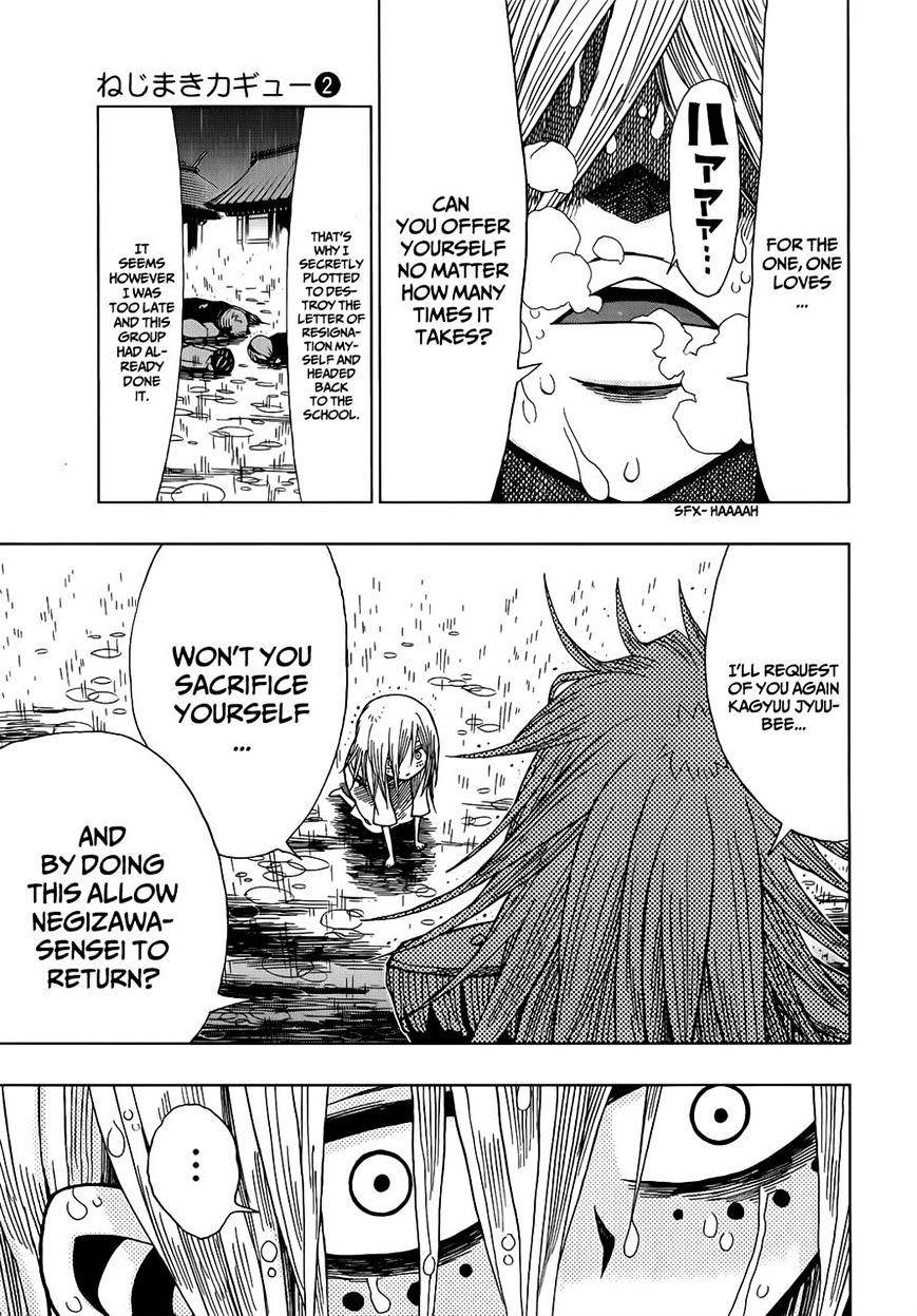 Nejimaki Kagyu chapter 17 page 11