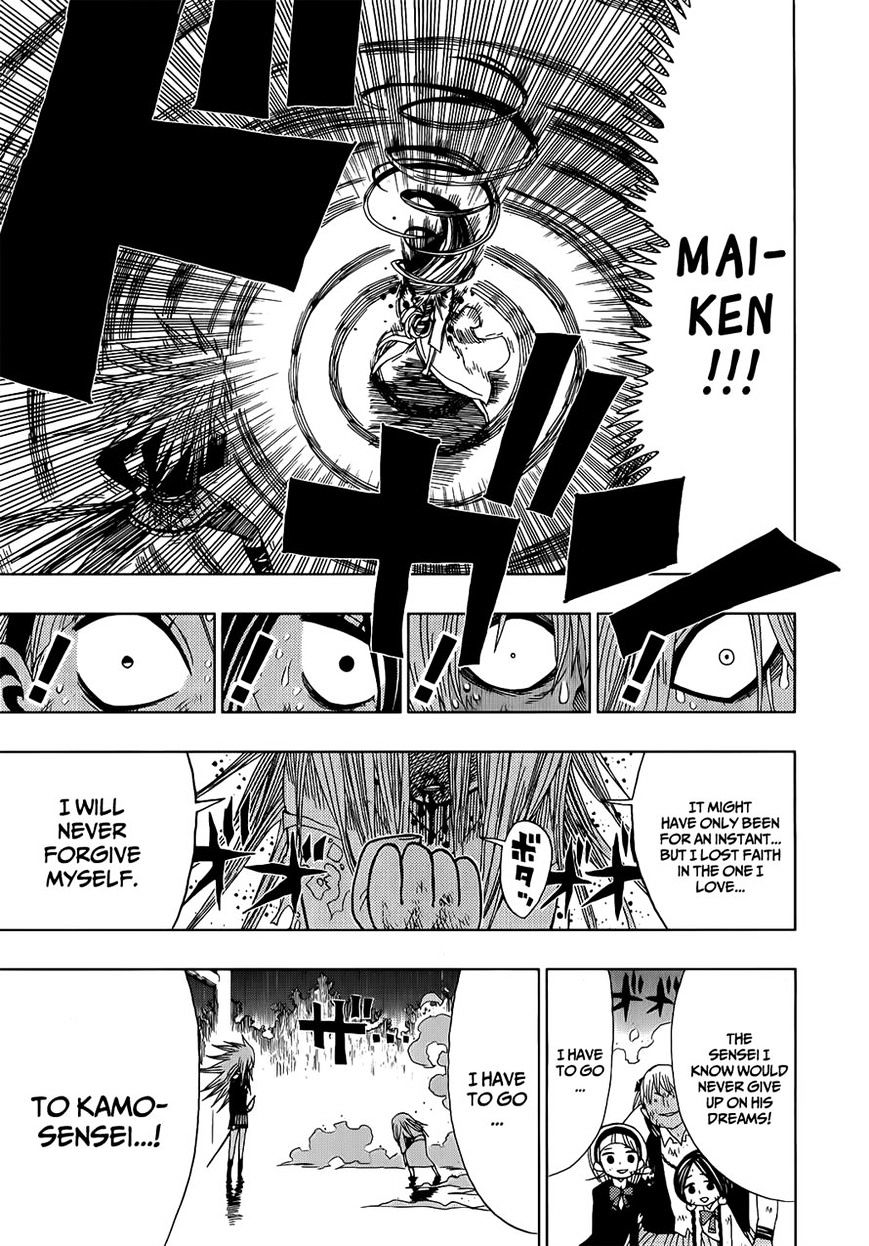 Nejimaki Kagyu chapter 17 page 17