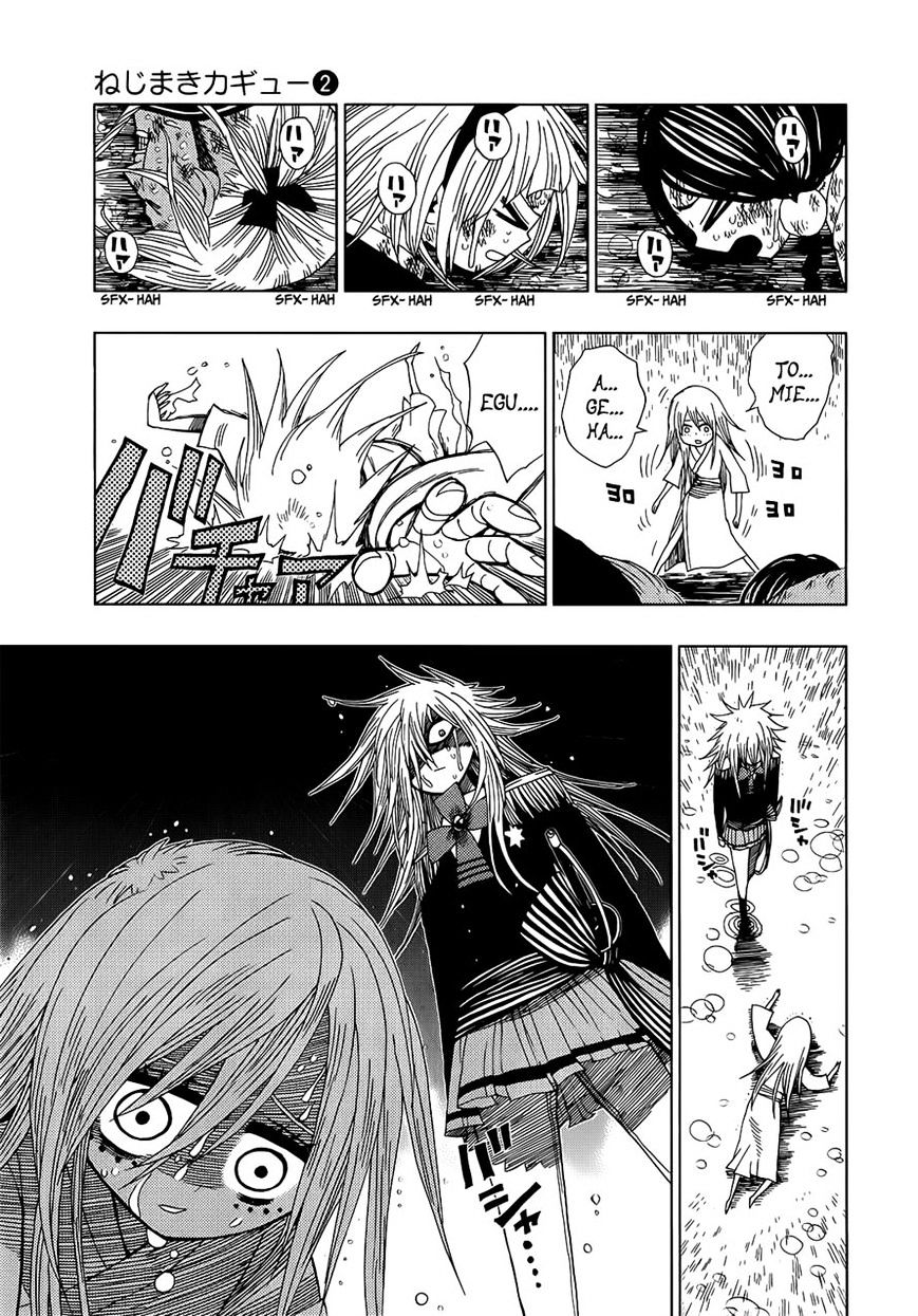 Nejimaki Kagyu chapter 17 page 5