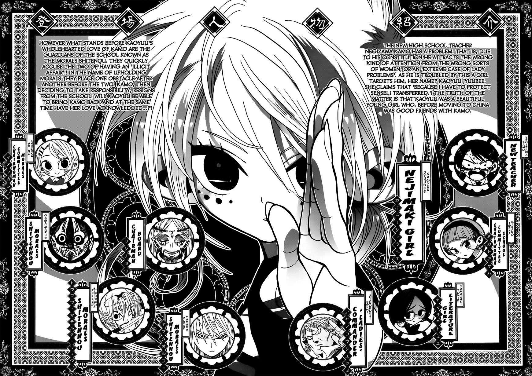 Nejimaki Kagyu chapter 18 page 5