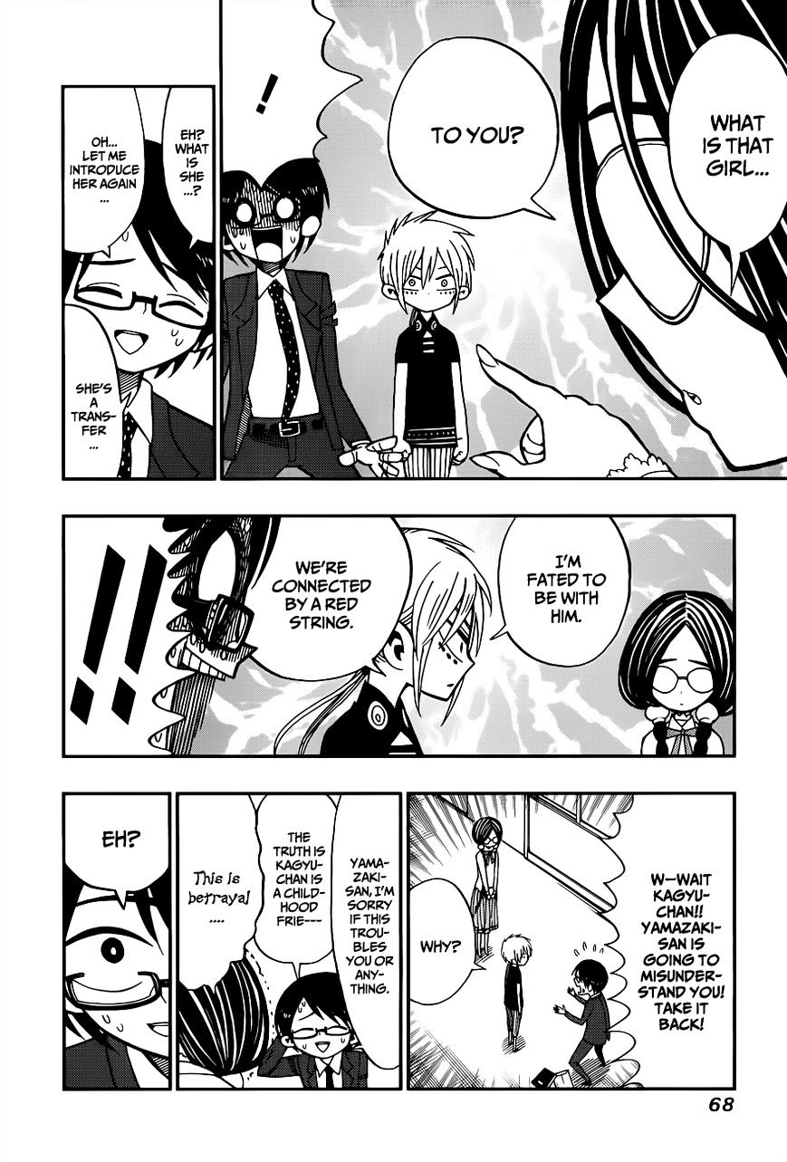 Nejimaki Kagyu chapter 2 page 12