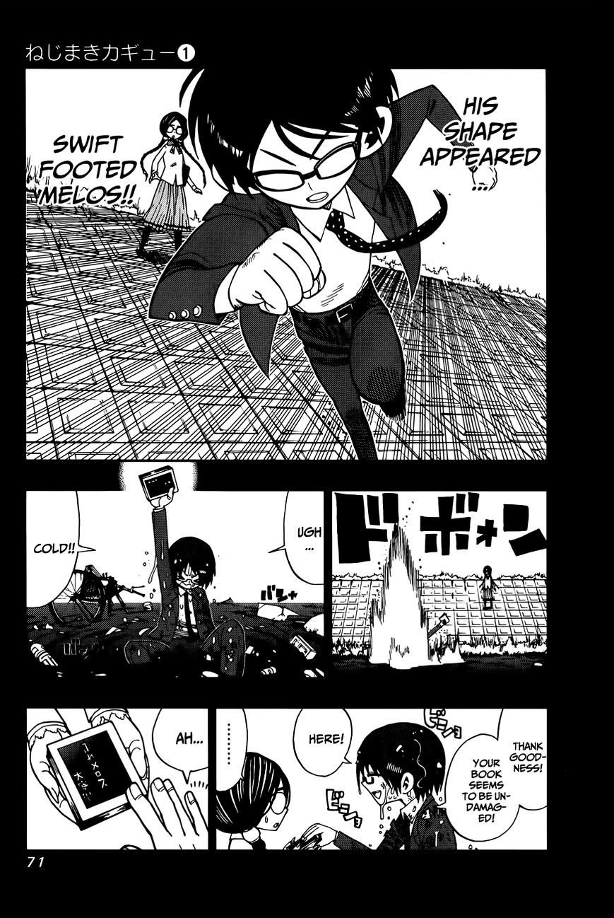 Nejimaki Kagyu chapter 2 page 15